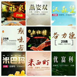 北京技术转让 创新驱动下的机遇与挑战