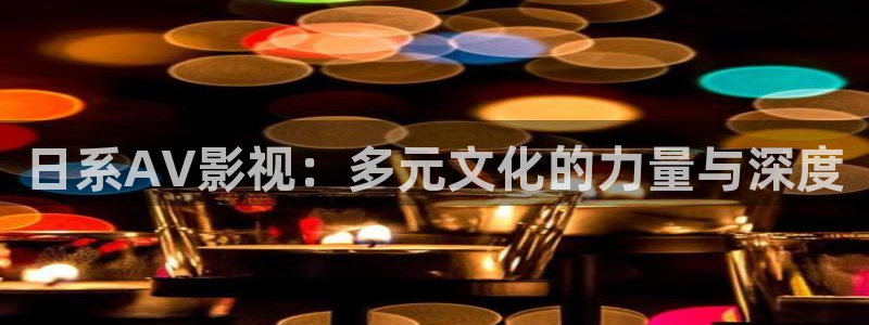 蜜桃免费视频免费观看