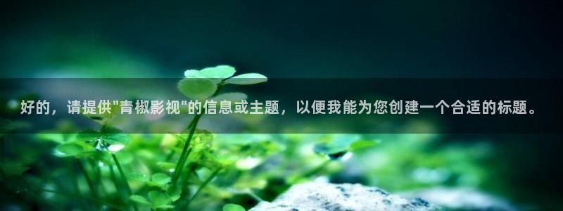蜜桃影视院