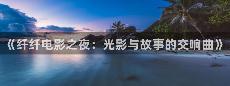 蜜桃影视剪辑
