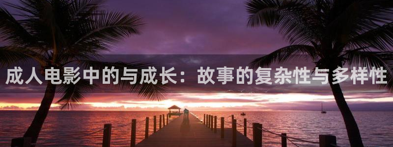 免费电影蜜桃成熟时